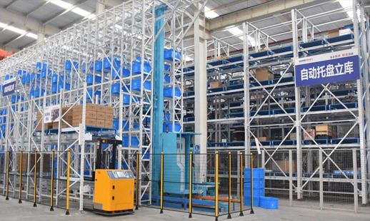 光華智能自動化倉儲系統